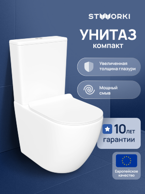 Унитаз-компакт напольный STWORKI Готланд S13400WH с микролифтом, безободковый, белый 
